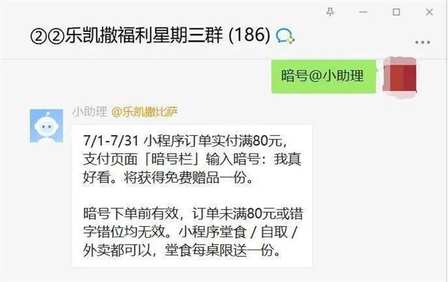 罗永浩、屈臣氏都在用的企业微信，究竟应该怎么玩？