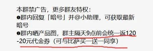 罗永浩、屈臣氏都在用的企业微信，究竟应该怎么玩？