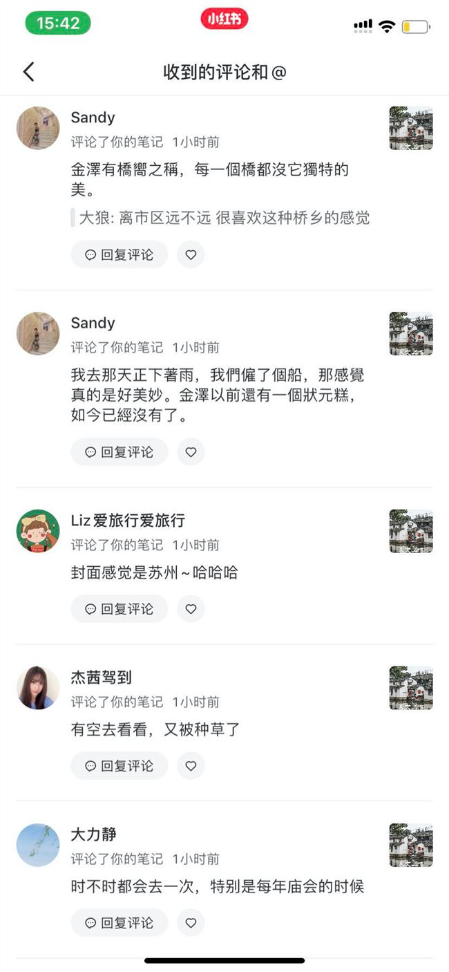 小红书的无边界游戏