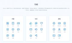 Discuz! Q正式发布 打造全网领先的私域流量经营工具