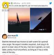 SpaceX互联网卫星终端设备曝光 插上电源即可使用