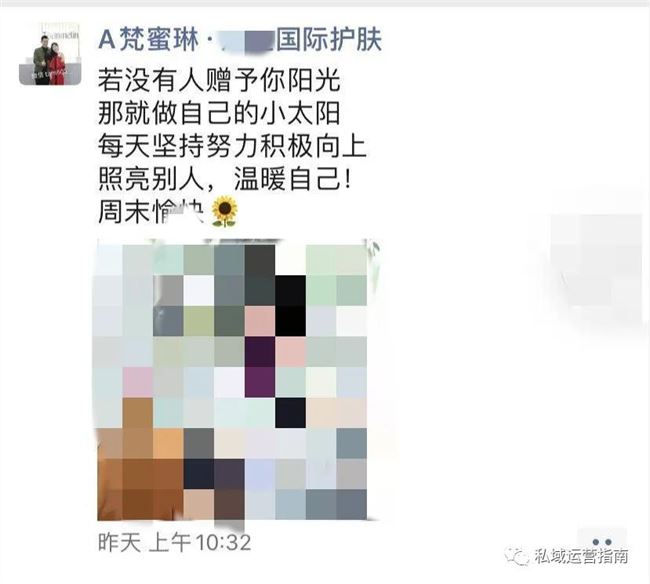 “卧底”梵蜜琳朋友圈，我发现了它4000万冠名《浪姐》的真实目的