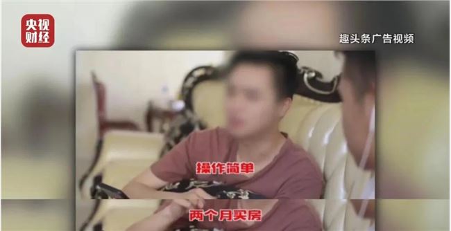 今年央视315，这些企业被曝光，直播电商被点赞