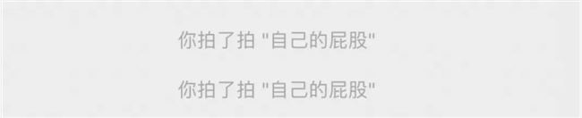 安卓微信又升级，这几大功能让iPhone用户羡慕死了！