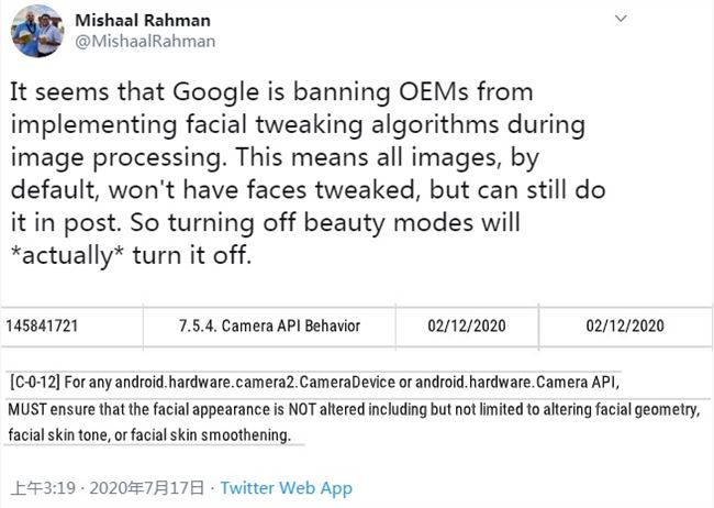 谷歌计划在Android 11中默认禁用过度扭曲的美颜滤镜