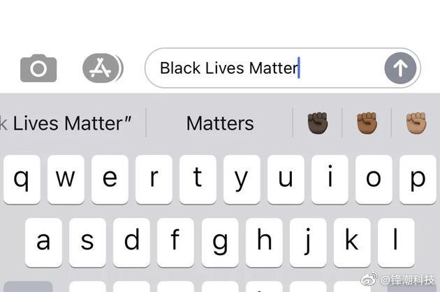 iOS输入法新增黑人人权emoji 输入BLM跳出标志性举拳头