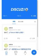 Discuz正式推出移动端社区建站工具Discuz Q