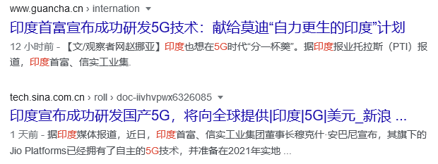 吊打全世界，这家印度公司五个月成功自研了5G技术？！