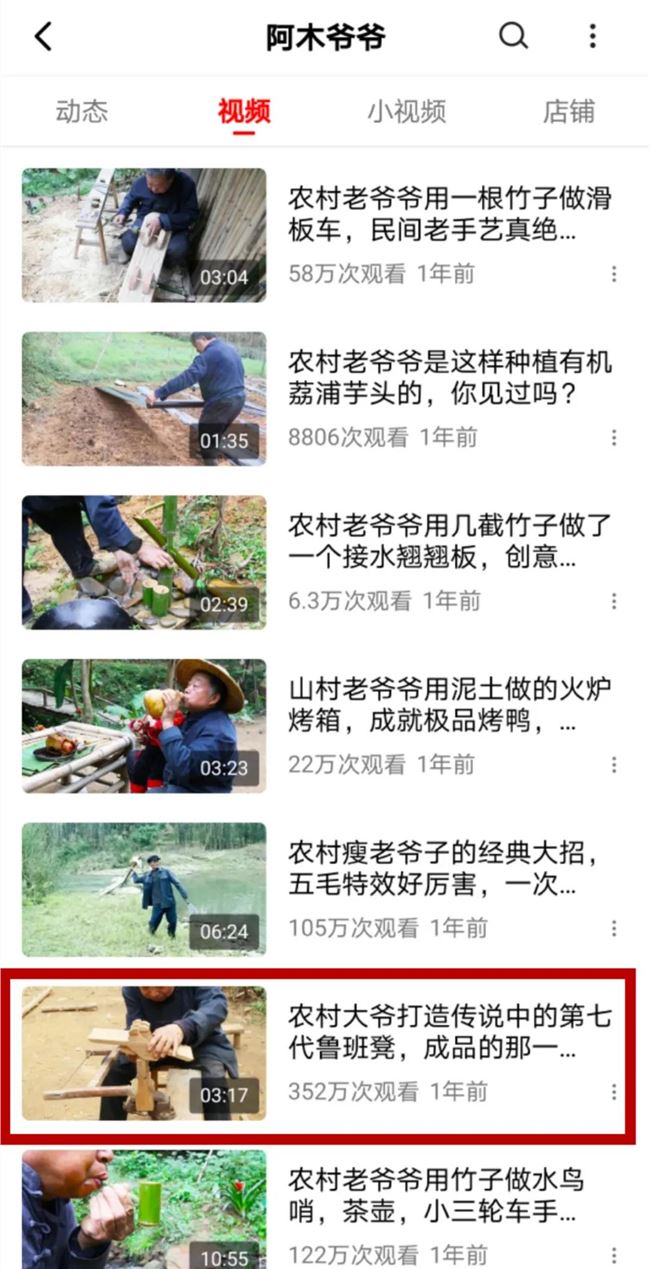 李子柒后，更多“中式网红”正从西瓜视频走向世界