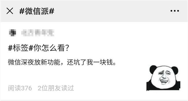 微信又悄悄改版！这些新功能，你体验了吗？