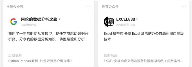 微信又悄悄改版！这些新功能，你体验了吗？