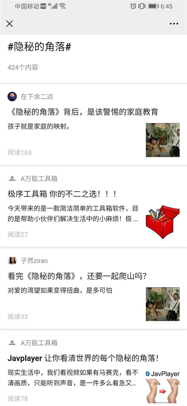 微信又悄悄改版！这些新功能，你体验了吗？