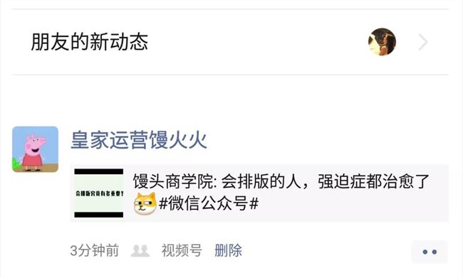微信又悄悄改版！这些新功能，你体验了吗？