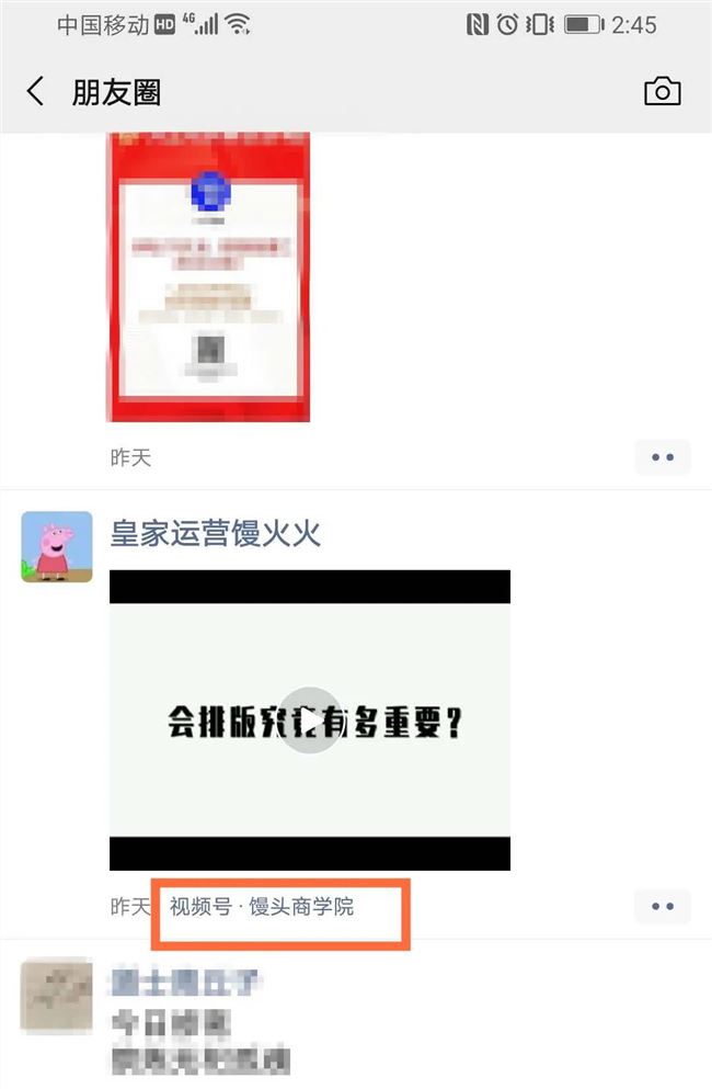 微信又悄悄改版！这些新功能，你体验了吗？