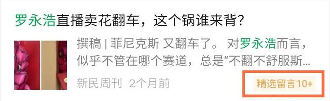 微信又悄悄改版！这些新功能，你体验了吗？