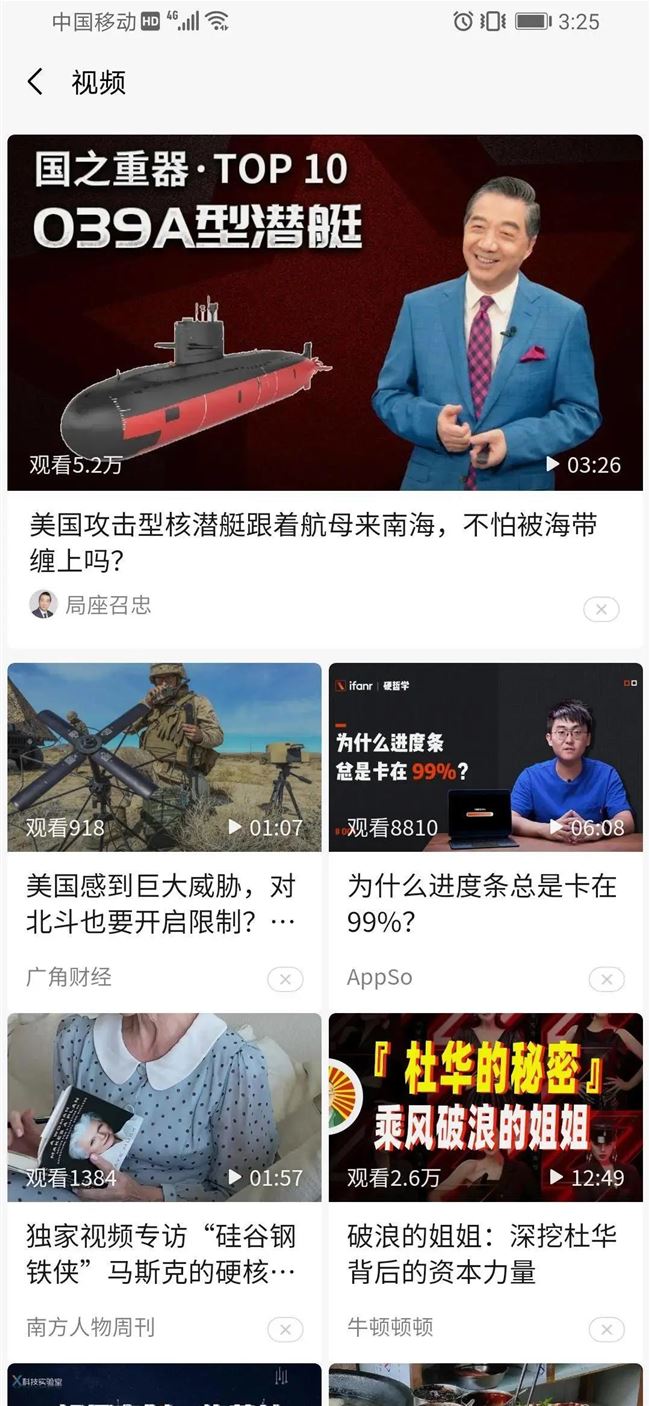 微信又悄悄改版！这些新功能，你体验了吗？