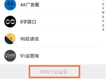 微信又悄悄改版！这些新功能，你体验了吗？