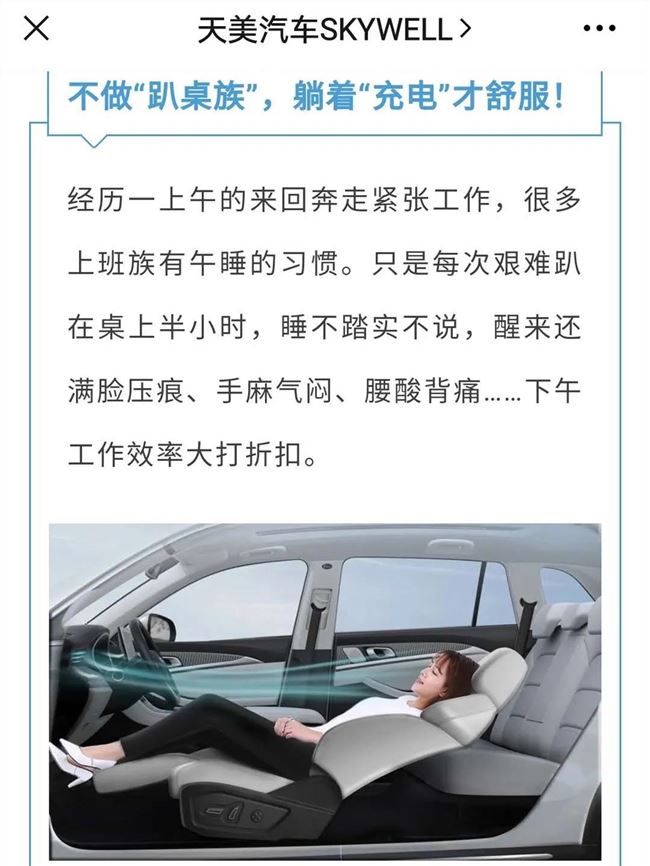 砸下100亿，现在又一个富豪迷上造车