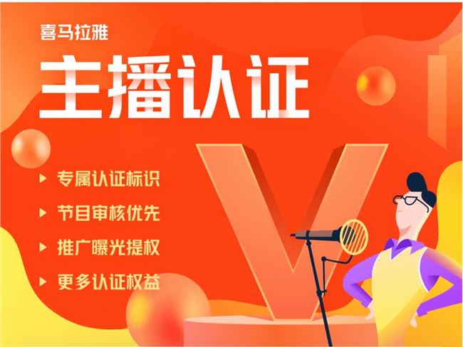 喜马拉雅音频精准引流，不得不说的新玩法