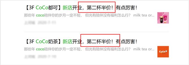 奶茶界「拼多多」，秒杀一点点、CoCo背后有何秘密？