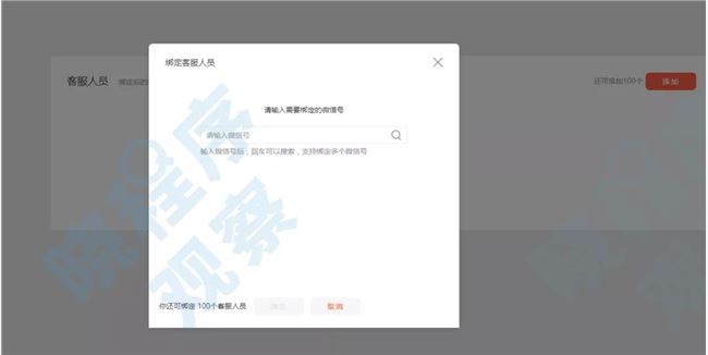 上线一周，实操「微信小商店」后，我们总结了三大核心要点