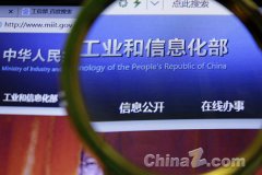 工信部：中国每周新增1.5万5G基站 5G用户数达6600万