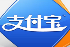 支付宝基金份额待确认什么意思？支付宝基金如何赎回？