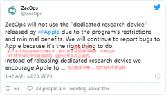 质疑苹果掩饰重要iOS漏洞 谷歌不再参与iPhone 新的SRD安全计划
