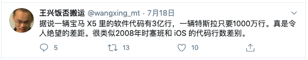 代码比车值钱！特斯拉靠“心狠手辣”一年软件收入达百亿