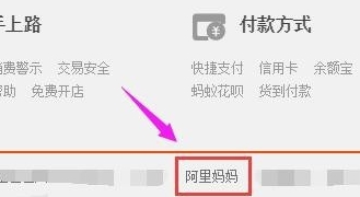 淘宝客链接怎么生成？具体的操作流程是什么？　