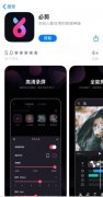 哔哩哔哩推出视频编辑APP“必剪” 支持作品直接发送至B站