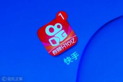 王祖蓝给周杰伦刷了700个穿云箭 周杰伦快手直播首秀回放