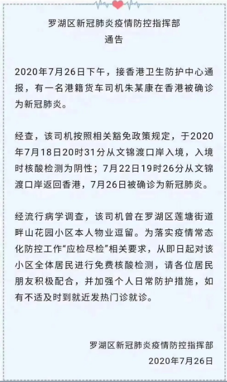 货车司机确诊！西雅图暴乱！卖家7月订单暴跌50%，FTW1成“垃圾仓”