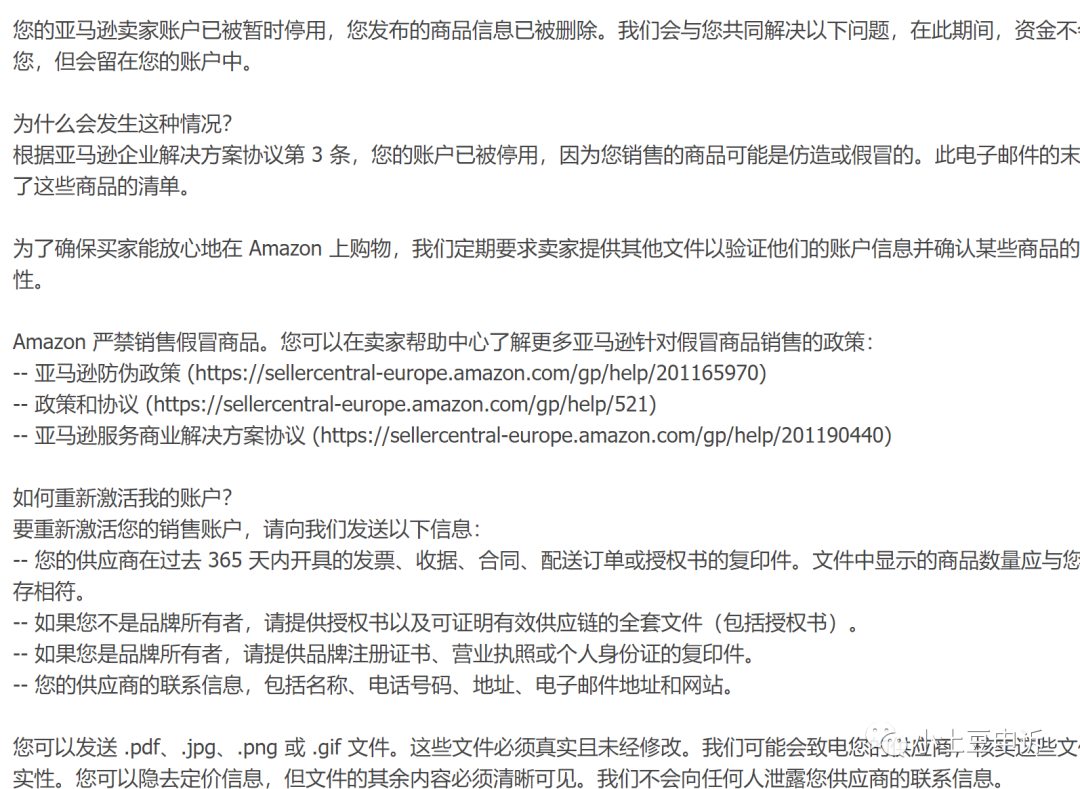 一波售假和品牌侵权正袭来...