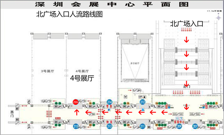 2020年 CCEE（深圳）雨果网跨境电商选品大会参展指南