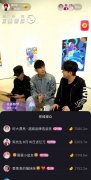 周杰伦直播辛巴豪刷1300万：快手破圈被打回原形？
