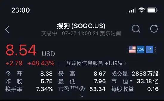 从控股40%到全资收购，腾讯买的是搜狗还是王小川？