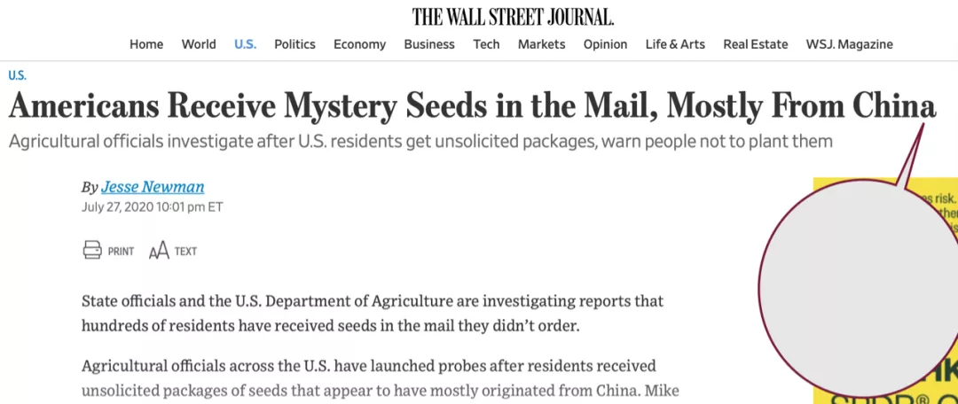 震惊！跨境卖家用种子刷单！美国多个部门实施调查