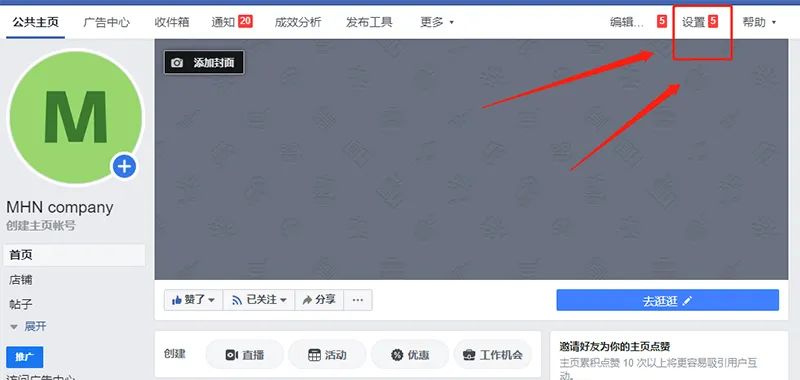 如何为Facebook公司主页授权？各个主要人员的权限都是什么呢？