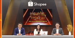 Shopee旺季激励大会回放! 上新可赢800万激励金, 40+旺季品类发布