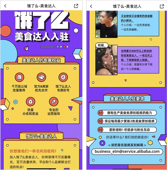 饿了么「红包改版」被骂惨，到底在搞啥“幺蛾子”？