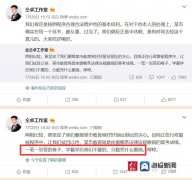 仝卓要求恢复高考成绩，山西省教育厅：核实后依法依规处理