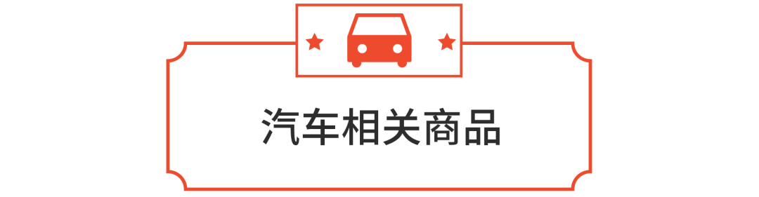 2020上半年回顾: 爆品榜、热搜榜全公开! 快来看下半年潜力商品？