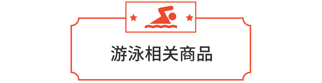 2020上半年回顾: 爆品榜、热搜榜全公开! 快来看下半年潜力商品？