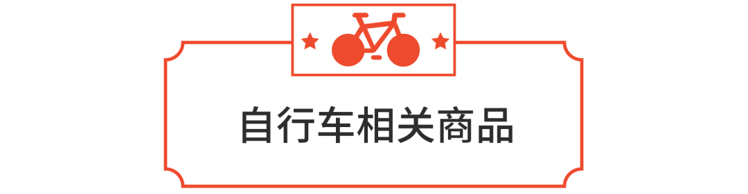 2020上半年回顾: 爆品榜、热搜榜全公开! 快来看下半年潜力商品？