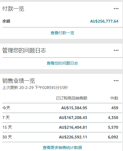 从“负债”到“富仔”，亚马逊跨境电商让我重新相信努力