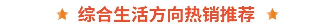 Shopee市场周报 | 泰国运费降50%, 8月活动日历+3大旺季热卖品类出炉