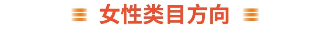 Shopee市场周报 | 泰国运费降50%, 8月活动日历+3大旺季热卖品类出炉