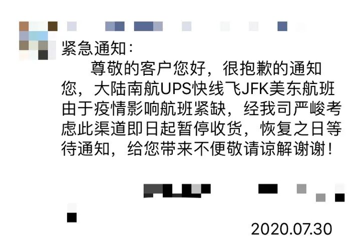 全线涨价！香港UPS大面积航班取消，FedEx考虑停飞，DHL排仓价格上调