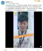 胡彦斌在线吐槽马云：湖畔大学不招明星 等我过气才招我